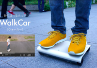 Японский WalkCar, который можно положить в сумку!