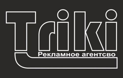 Согласование наружной рекламы в Харькове