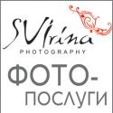 Профессиональный фотограф (Белая Церковь)