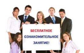 Корпоративное обучение иностранным языкам